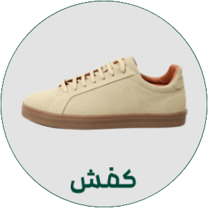 کفش